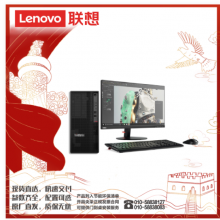 联想（lenovo）ThinkStation P340 I7-10700/16G/1T+256G/DVDRW/P620 2G/23.8寸/三年/图形工作站