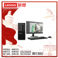 联想（lenovo）ThinkStation P330/E-2224G/16GB/2T/P620 2G显存/DOS/23.8英寸/图形工作站