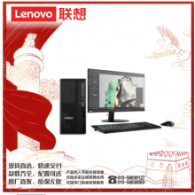 联想（lenovo）ThinkStation P340 I7-10700/16G/2T+256G/P400 2G独显/DVDRW/21.5寸/三年/图形工作站