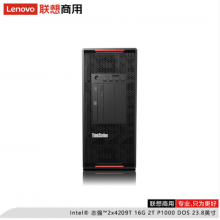 联想（lenovo）ThinkStation P720-志强4209T*2/16GB/2T/P1000显卡/23.8英寸/图形工作站（否 Intel Intel志强 DOS）