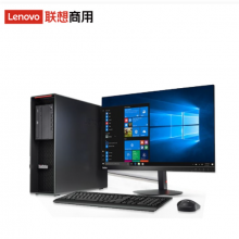 联想（Lenovo）ThinkStation P520/W-2223/32G/256G+2T/P1000 显卡/23.8英寸/图形工作站（否 Intel Intel志强 DOS）