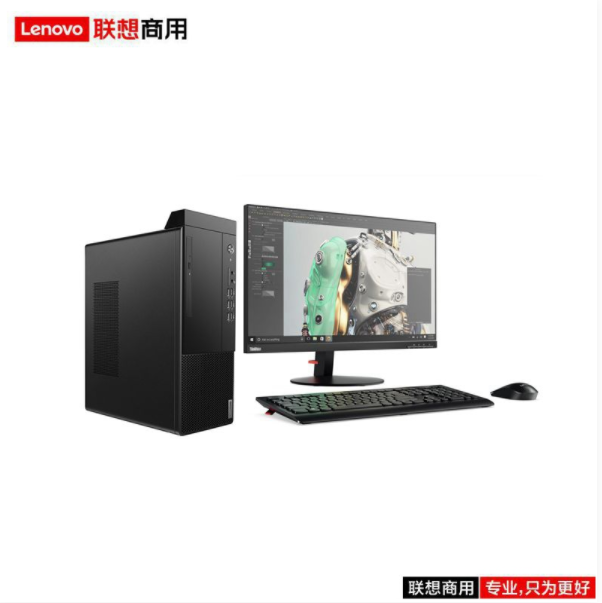 联想（Lenovo）启天M43Y-A013 i5-10500/8G/128G+1T/集显/DVDRW /21.5寸/三年/台式计（Intel）