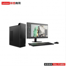 联想（Lenovo）启天M43Y-A013 i5-10500/8G/128G+1T/集显/DVDRW /21.5寸/三年/台式计（Intel）