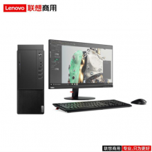 联想（Lenovo）启天M43Y-A002 i3-10100/8G/1T/集显/DVDRW/中兴新支点V3/21.5寸/三年/台式计算机（Intel）
