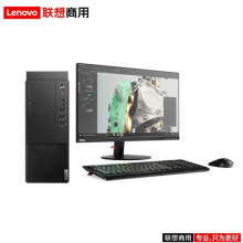 联想（Lenovo）启天M430/I7-10700/16G/1T/集显/无光驱/21.5寸/三年/台式计算机（Intel）