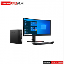联想(Lenovo)启天M43Y-A013 I5-10500/8G/128G+1TB/DVDRW /21.5寸/三年/台式计算机（Intel）