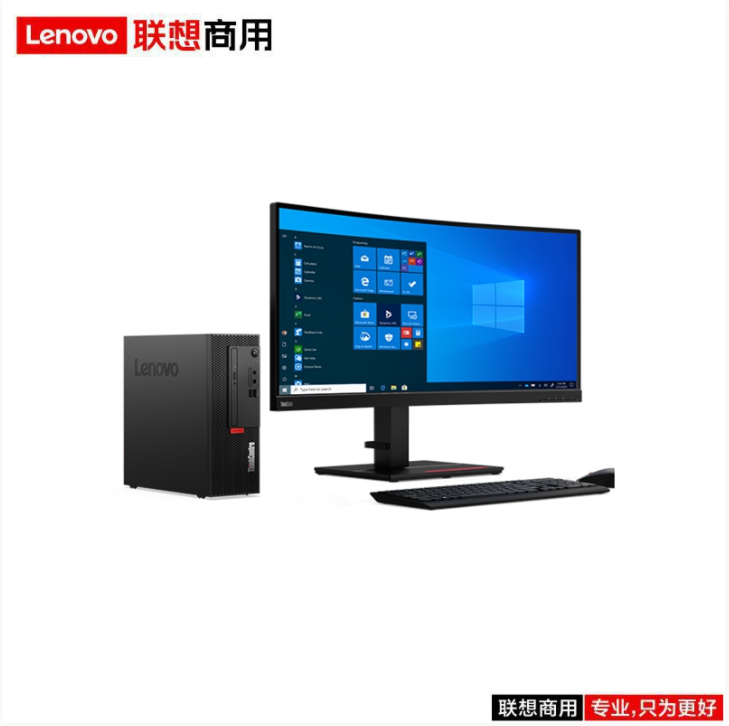 联想（lenovo）ThinkCentre M730e-A020 I5-10500/8G/128G+1T/中兴新支点V3/R520 2G/三年/23.8寸/台式计算机