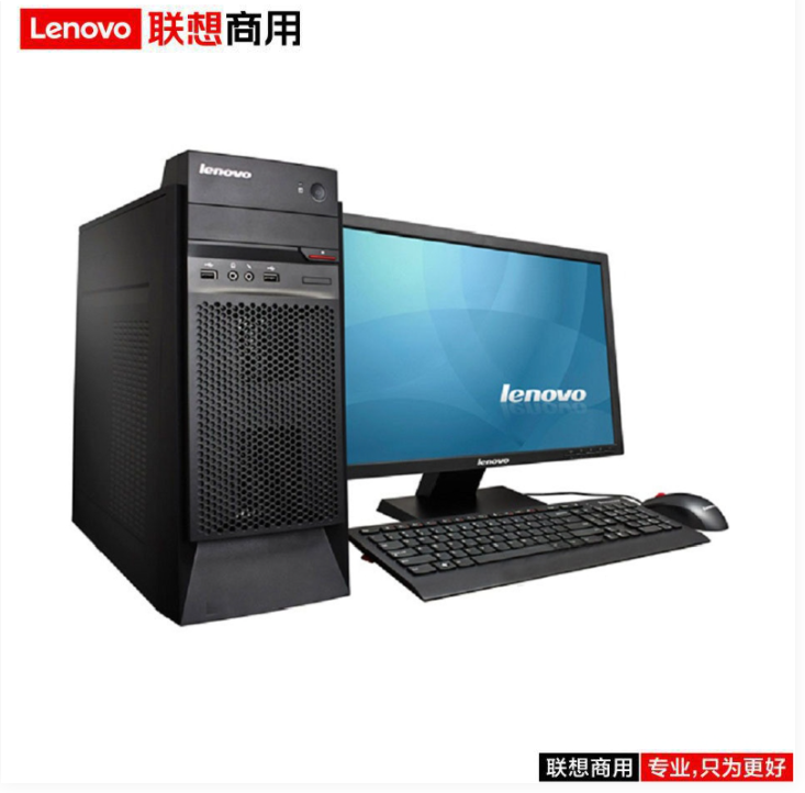 联想（lenovo）启天M4550 I5-4590/8G/1T/集显/DOS/3年/21.5寸/台式计算机（Intel）