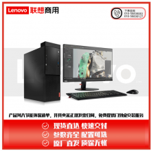 联想（lenovo）启天M530-A410 R5-3600/8G/1T+256G/GT730 2G/Linux/DVDRW/21.5寸/三年/台式计算机（AMD Linux）