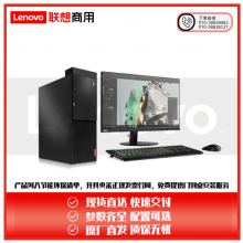 联想（lenovo）启天M530-A410 R5-3600/8G/1T+256G/GT730 2G/DVDRW/21.5寸/三年/台式计算机（AMD Windows10）