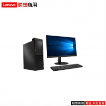 联想（lenovo）启天M530-A370 R7-3700X/16G/128G+2T/GT730 2G/DOS/DVDRW/21.5寸/三年/台式计算机（AMD DOS）