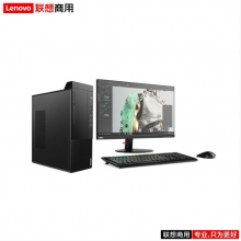 联想（lenovo）启天M435-B738 I7-10700/8G/256G/R520 2G/21.5寸/三年/台式计算机（Intel）