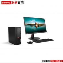 联想（lenovo）ThinkCentre M720e-N060 I5-9500/8G/1T+128G/无光驱/R520 2G/三年/23.8寸/台式计算机