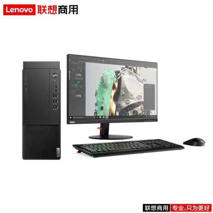 联想（lenovo）启天M430 I5-10500/16G/512G/DOS/GT730 2G/无光驱/23寸/6年/台式计算机（Intel）