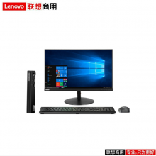 联想（lenovo）ThinkCentre M730Q I5-10500/8G/1T/DOS/集显/无光驱/19.5寸/6年/台式计算机（Intel）