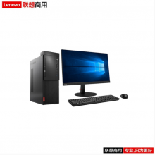 联想（lenovo）启天M420 I7-9700/8G/1T/DOS/集显/无光驱/6年/21.5寸/台式计算机（Intel）