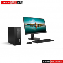 联想（Lenovo） ThinkCentre M720e-A009 I5-9500/4G/1T/无光驱/中兴新支点V3/集显/三年/21.5/台式计算机