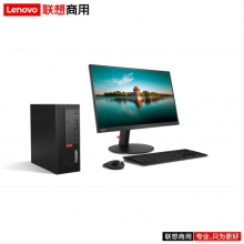 联想（lenovo） ThinkCentreM720e-A012 I5-9500/8G/1T+128G/集显/DVDRW/23寸/三年/台式计算机（Intel）