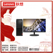 联想（lenovo）启天M530-A410 R5-3600/8G/1T+256G/2G独显/DVDRW/DOS/23.8寸/三年/台式计算机（AMD DOS）
