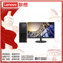 联想（lenovo）启天M530-A410 R5-3600/8G/1T+256G/2G独显/DVDRW/DOS/23.8寸/三年/台式计算机（AMD ）