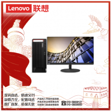 联想（lenovo）ThinkCentre M930t I5-10500/16G/256G+1T/DOS/集显/27寸/三年/台式计算机（Intel）