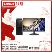 联想（lenovo）启天M530-A371 R7-3700X/16G/2T+256G/2G独显/DVDRW/23.8寸/三年/台式计算机（AMD Ryzen 3000系列 机械硬盘+固态硬盘 )