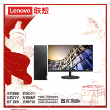 联想  启天M63G-A013/I5-10500/8G/1T+128/2G独显/DVDRW/win10政府/三年/21.5（Intel 酷睿i5-10代 i5-10500 Windows10)