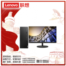 联想 启天M63G-A002/I3-10100/8G/1T/集显/DVDRW/六年/21.5（Intel 机械硬盘 ）