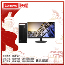 联想 ThinkCentre M930t-E101/I7-10700/16G/2T+256G/独显/光驱/DOS/三年/23.8（Intel 酷睿i7-10代 Intel® Core™ ）