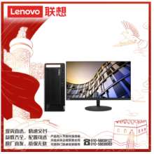 ThinkCentre M993t I7-10700/16G/512G+1T/2G独显/DVDRW/三年/23.8寸/台式计算机（Intel 酷睿i7-10代 Windows10）