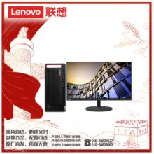 ThinkCentre M993t I7-10700/16G/512G+1T/2G独显/DVDRW/DOS/三年/23.8寸/台式计算机（Intel 酷睿i7-10代 DOS）