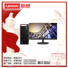 联想(Lenovo)ThinkCentre M930t-E099/I7-10700/16G/2T+128G/独显/DVDRW/DOS/23.8（Intel 酷睿i7-10代机械硬盘+固态硬盘 DOS）