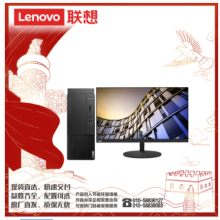 联想(Lenovo)启天M63G-A010/I5-10500/8G/1T+128G/集显/DVDRW/Linux/三年/21.5寸（Intel 酷睿i5-10代 i5-10500 机械硬盘+固态硬盘）