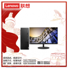 联想(Lenovo)启天M63G-A009/I5-10500/8G/1T/集显/DVDRW/Linux/三年/21.5（Intel 酷睿i5-10代 i5-10500 Linux）