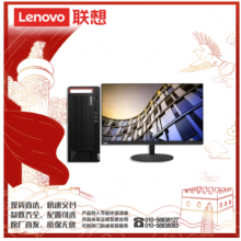 联想（lenovo）ThinkCentre M730t I5-10500/8G/2T/DOS/2G独显/DVDRW/27寸/三年/台式计算机（Intel 独立）
