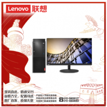 联想（Lenovo）启天M62G-D008/I5-9500/8G/1T/2G独显/刻录光驱/21.5寸/三年质保/商用台式计算机