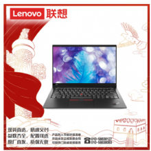 联想（lenovo）ThinkPad X1 Carbon I7-10510U/16G/2T/集显/14寸/2k/红外/人脸/指纹/三年/便携式计算机（Intel）