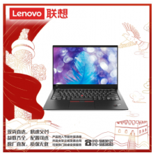 联想（lenovo）ThinkPad X1 Carbon I7-10510U/16G/1T/集显/14寸/2k/红外/人脸/指纹/三年/便携式计算机（Intel）