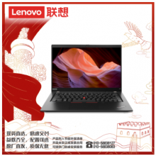 联想（lenovo）ThinkPad X13 I5-10210U/8G/1T/集显/13.3寸/红外/人脸/一年/便携式计算机（Intel）