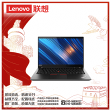 联想（lenovo）ThinkPad T14 I7-10510U/16G/1T/MX330 2G/14寸/红外/人脸/一年/便携式计算机（Intel）