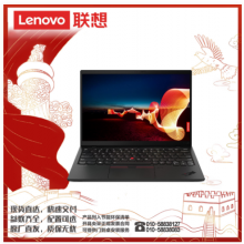 联想(Lenovo) Thinkpad X1-nano/i5-1130G7/8G/512G/集显/DOS/人脸识别/13英寸/3年/便携式计算机