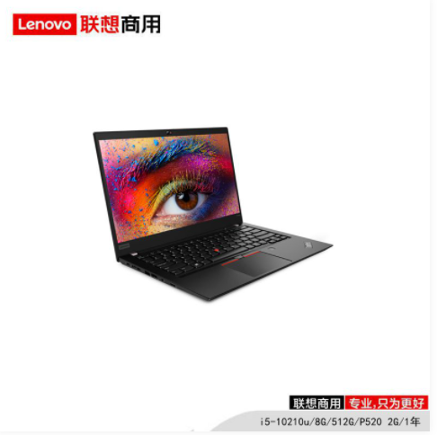 联想（lenovo）ThinkPad P14s i5-10210u/8G/512G/P520 2G/1年/移动工作站