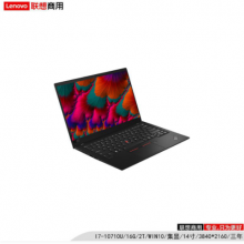 联想（lenovo）ThinkPad X1 carbon G8 I7-10710U/16G/2T/集显/14寸/3840*2160/三年/便携式计算机（Intel 固态硬盘）