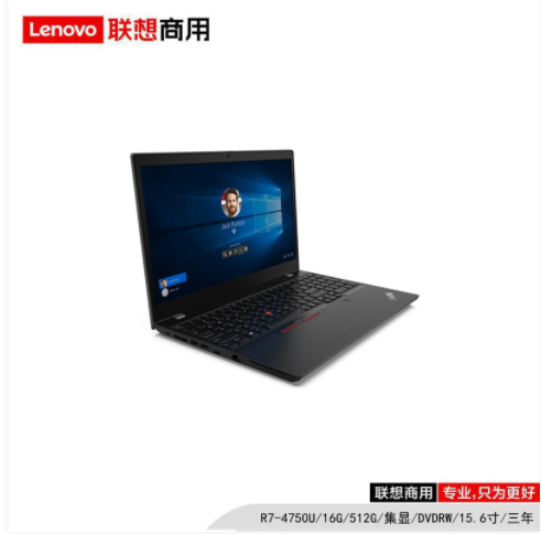 联想（Lenovo）ThinkPad L15 Gen1-571 R7-4750U/16G/512G/DOS/集显/15.6寸/三年/便携式计算机（AMD DOS）