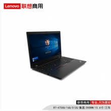 联想（Lenovo）ThinkPad L15 Gen1-571 R7-4750U/16G/512G/DOS/集显/15.6寸/三年/便携式计算机（AMD DOS）