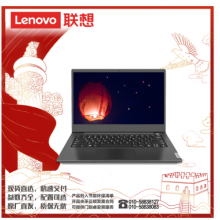 联想（lenovo）ThinkPad L14 Gen 1-054 I5-10210U/8G/1T+128G集显/14寸/三年/便携式计算机（Intel DOS）