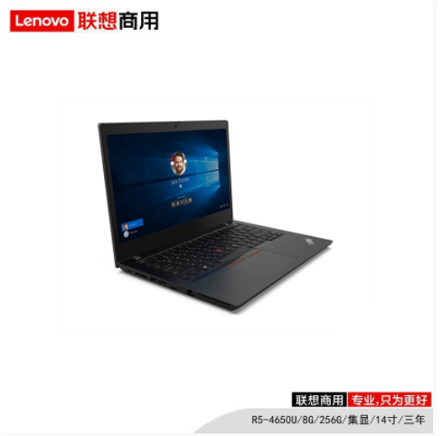 联想（Lenovo）ThinkPad L14 Gen1  R5-4650U/8G/256G/集显/14寸/三年/便携式计算机（AMD Windows10）