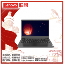 联想（lenovo） 昭阳K4e  I5-1035G1/8G/128G+1T/2G独显/DOS/14寸/一年/便携式计算机