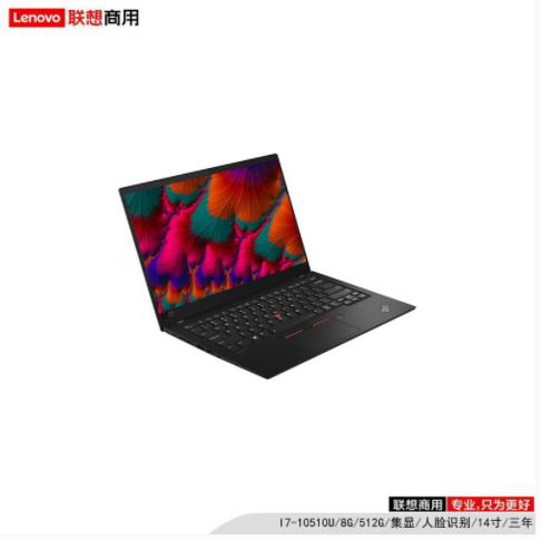 联想（lenovo）ThinkPad X1 Carbon G8  I7-10510U/8G/512G/集显/DOS/人脸识别/14寸/三年/便携式计算机/配备基于国密算法的全文件格式加密软件