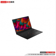 联想（lenovo）ThinkPad X1 Carbon G8 I5-10210U/8G/256G/DOS/集显/人脸识别/14寸/三年/便携式计算机/配备基于国密算法的全文件格式加密软件